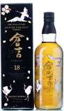 lhev KURAYOSHI Pure Malt 18 YO